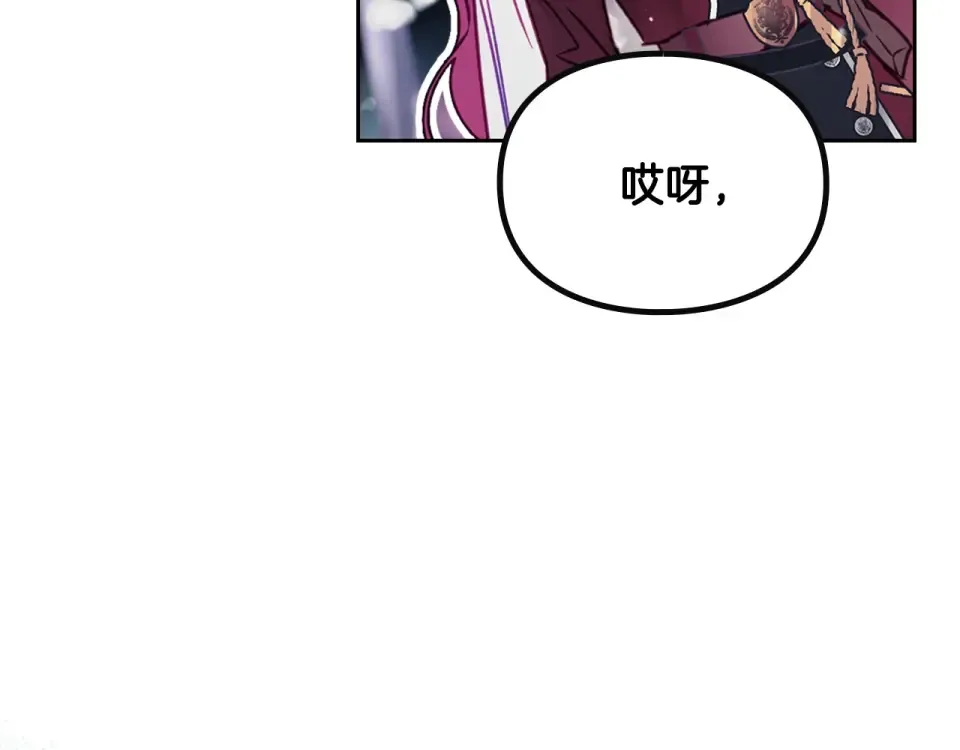 第195话 与我无关 第42页
