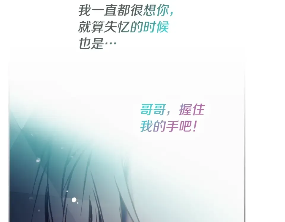 第195话 与我无关 第54页