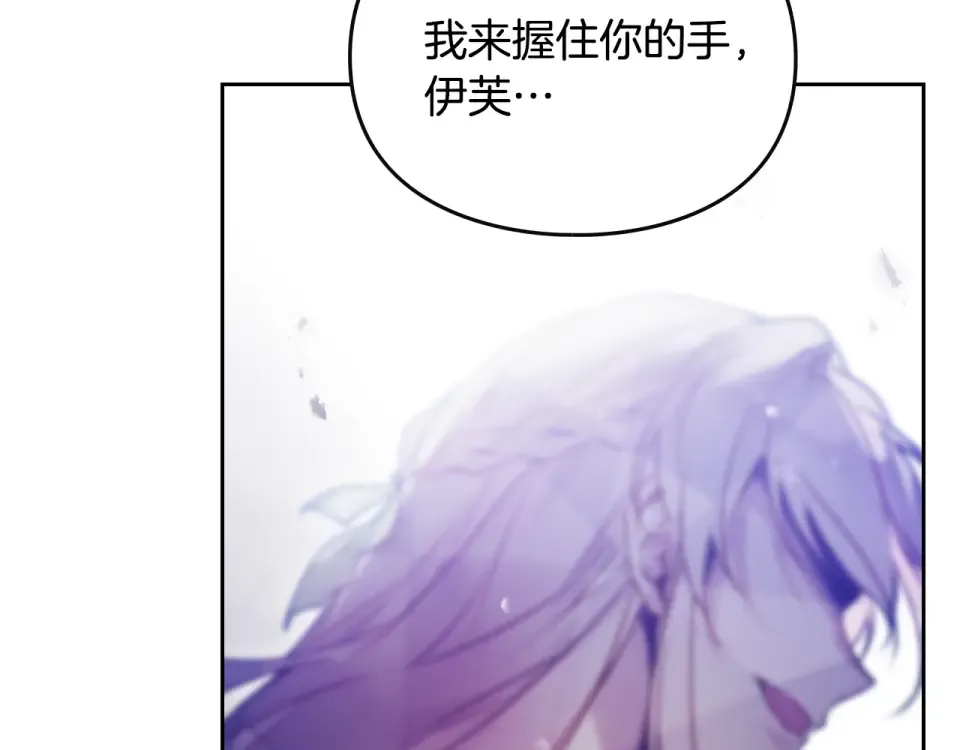 第195话 与我无关 第57页