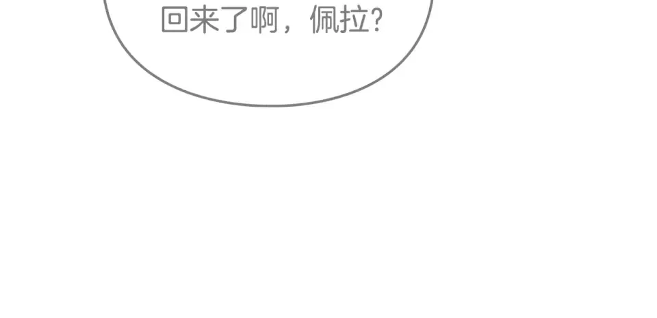第195话 与我无关 第59页