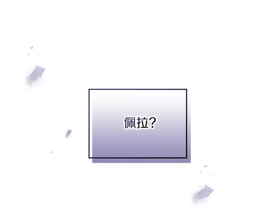 第195话 与我无关 第60页