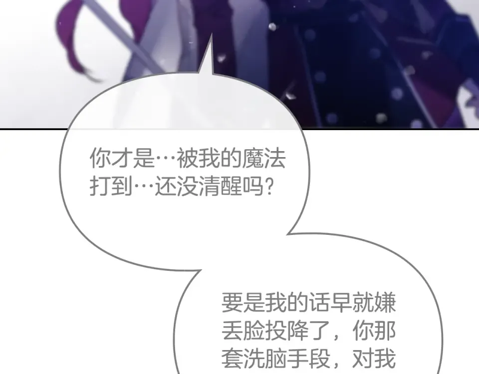 第195话 与我无关 第62页
