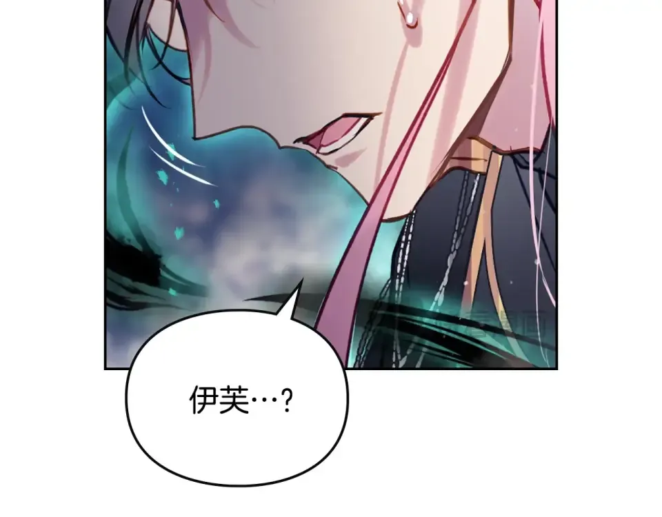 第195话 与我无关 第65页