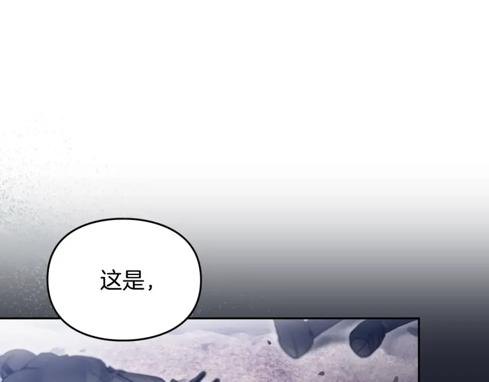 第195话 与我无关 第66页