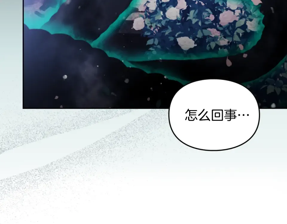 第195话 与我无关 第68页