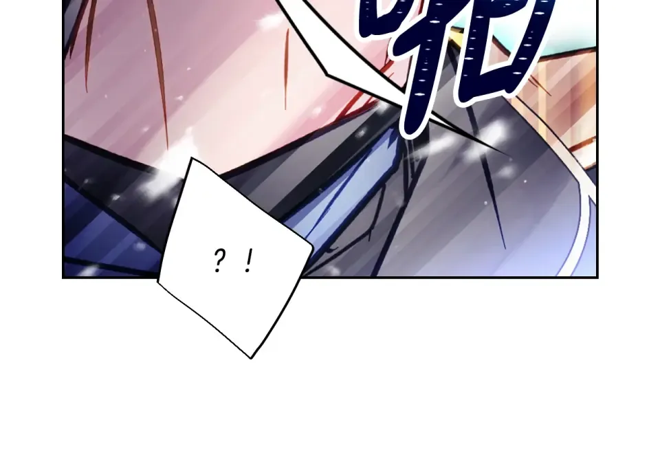 第195话 与我无关 第71页