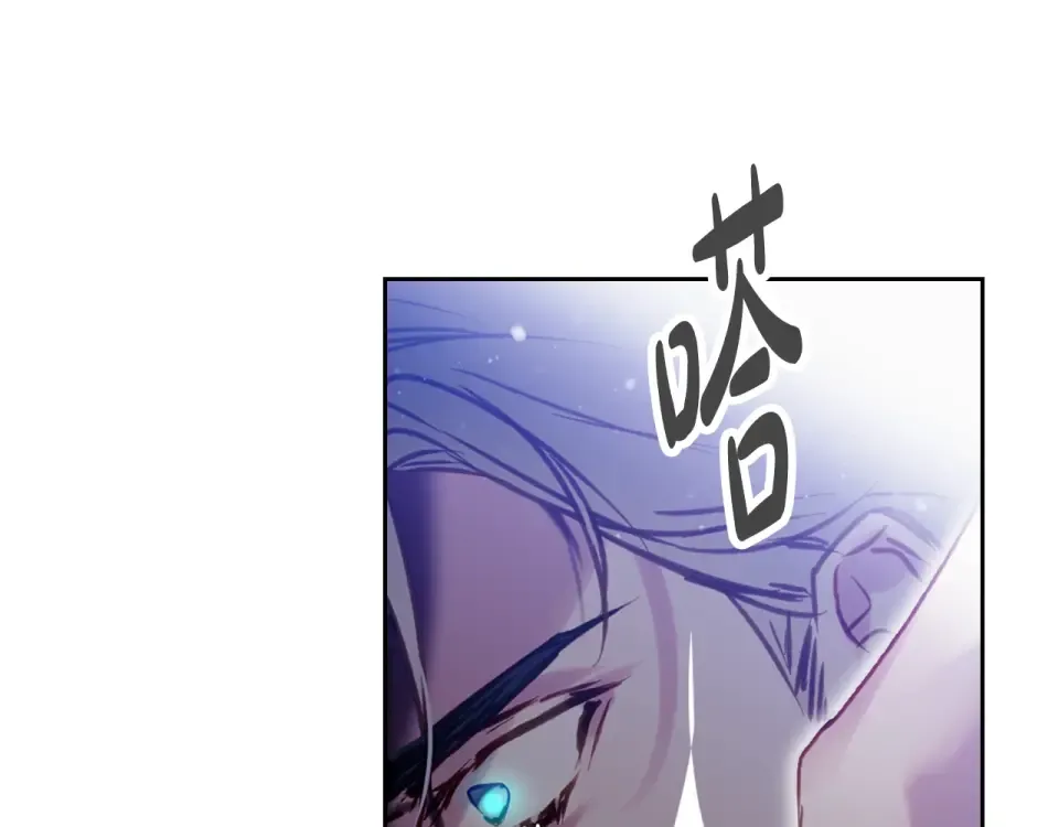 第195话 与我无关 第94页