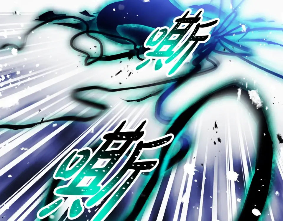 第195话 与我无关 第105页
