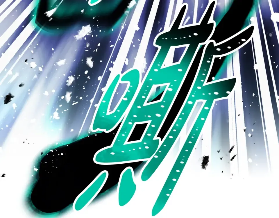 第195话 与我无关 第106页