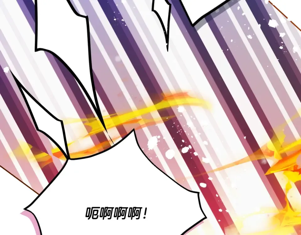 第195话 与我无关 第109页