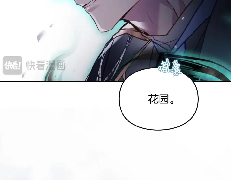 第195话 与我无关 第114页