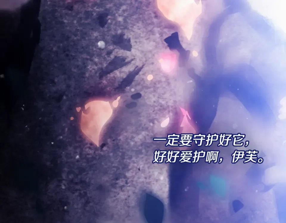 第195话 与我无关 第119页