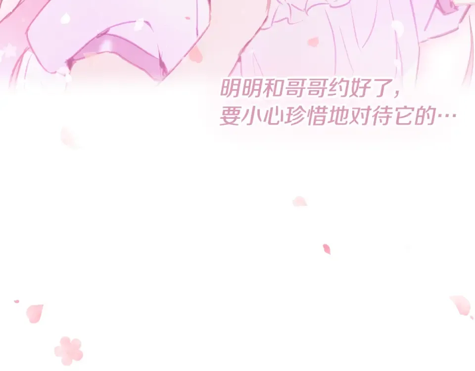 第195话 与我无关 第125页