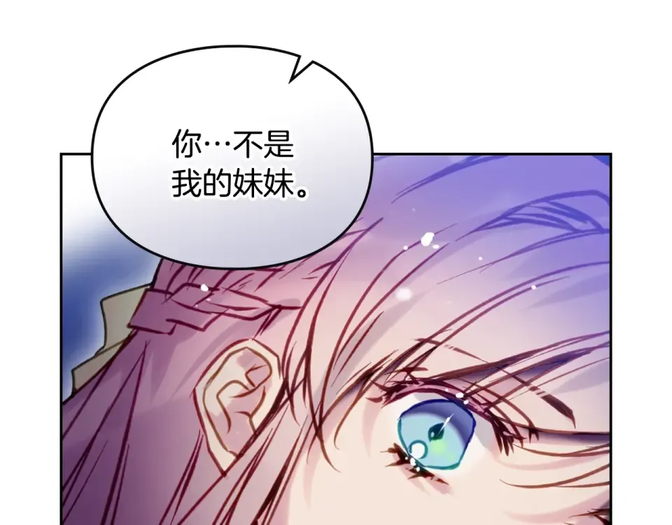 第195话 与我无关 第127页