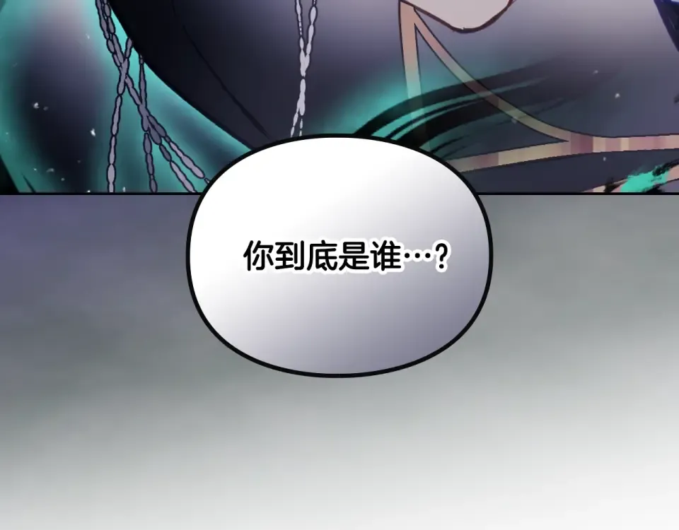 第195话 与我无关 第131页