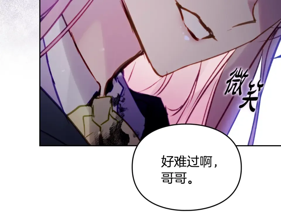 第195话 与我无关 第134页