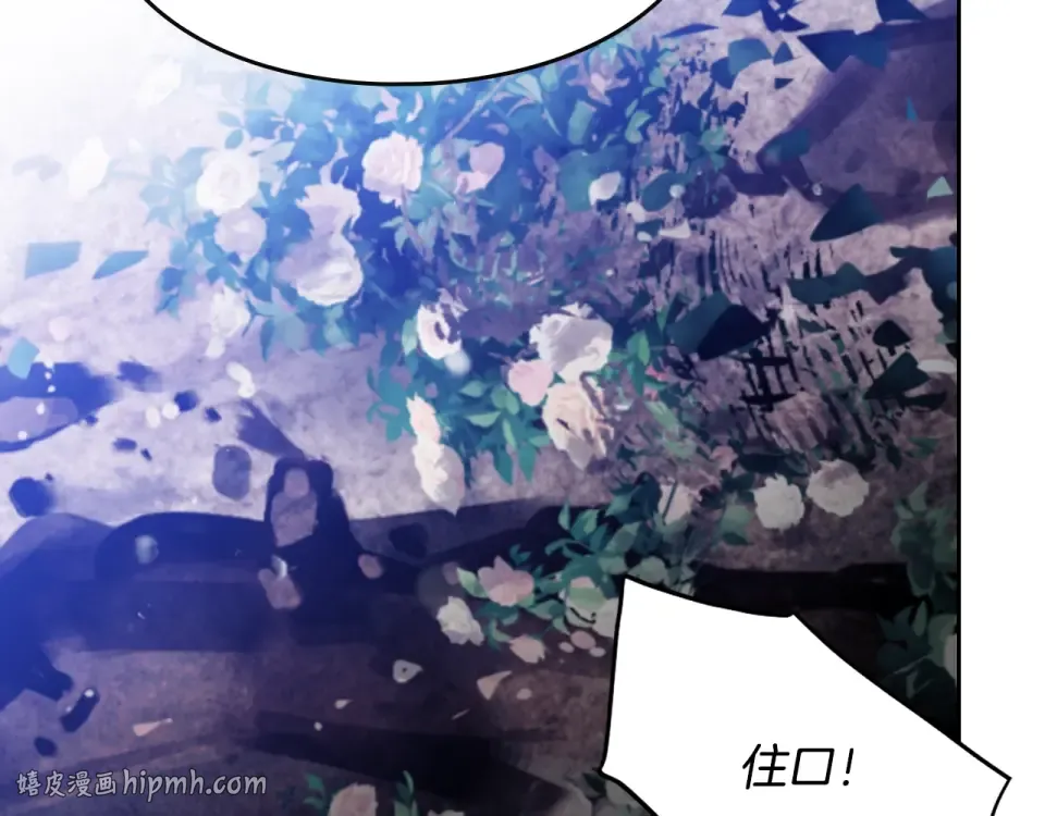 第195话 与我无关 第136页