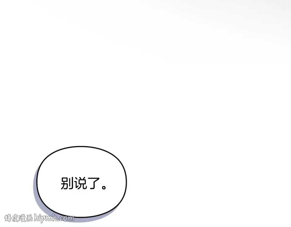 第195话 与我无关 第160页