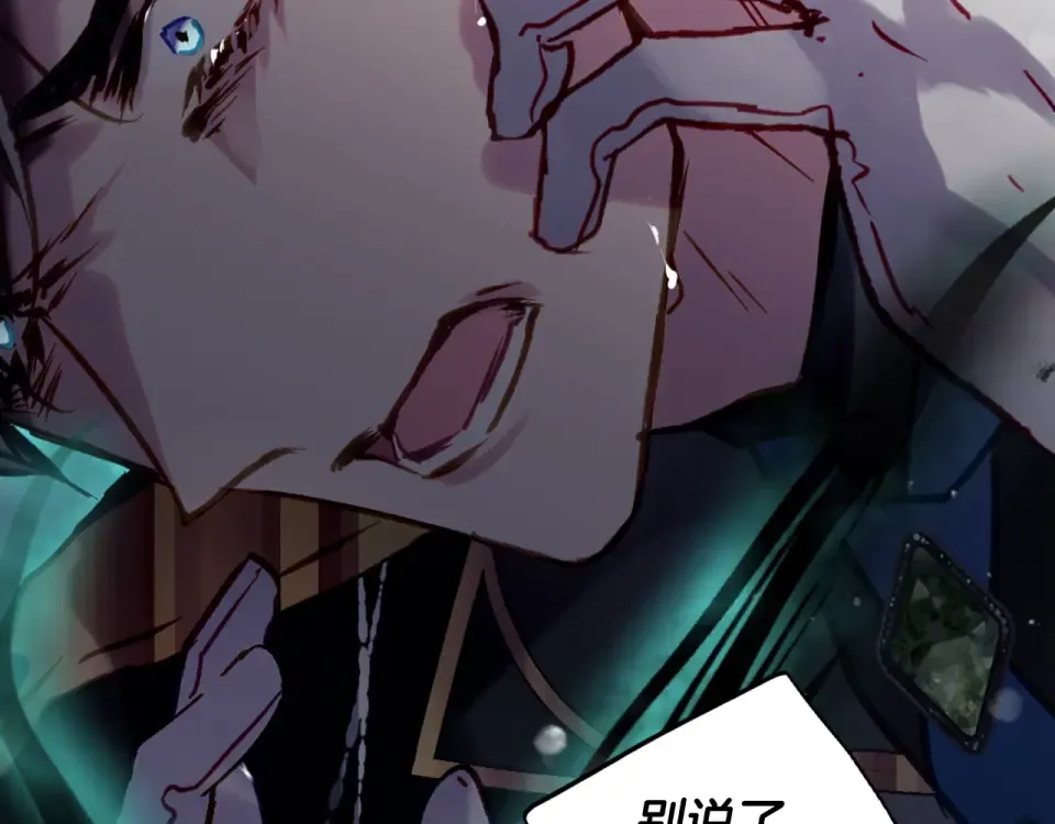 第195话 与我无关 第163页
