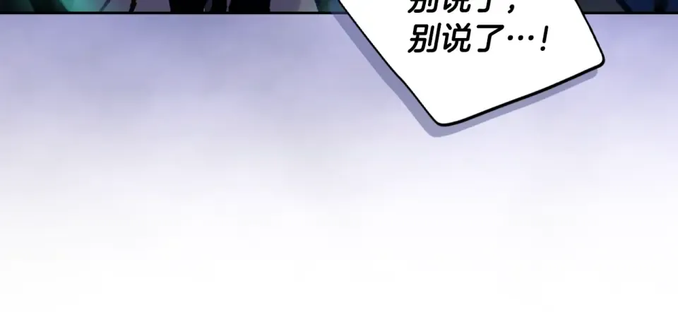 第195话 与我无关 第164页