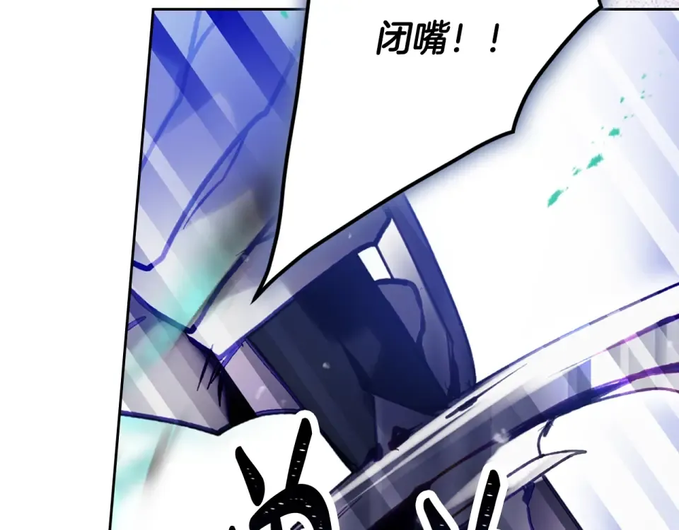 第195话 与我无关 第169页