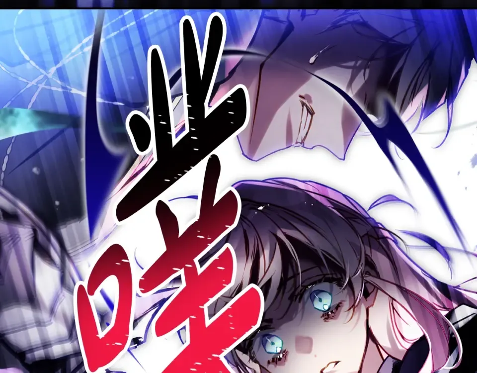 第195话 与我无关 第172页
