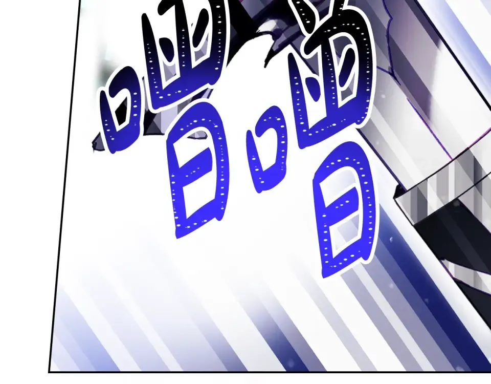 第196话 不轻易低头 第6页