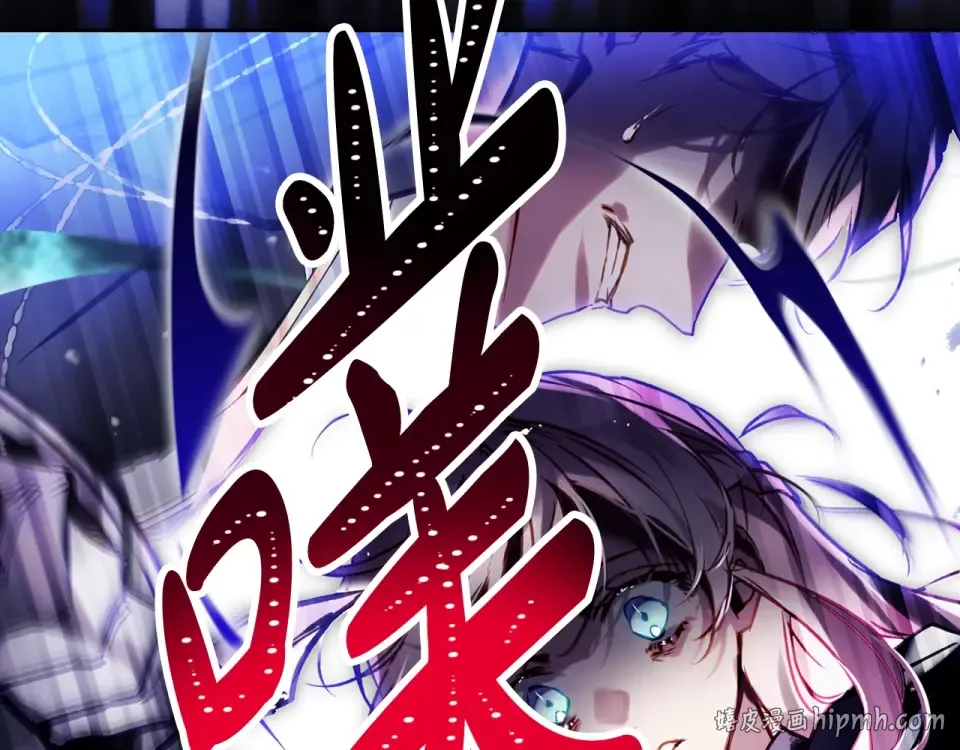 第196话 不轻易低头 第8页