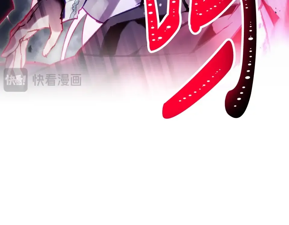 第196话 不轻易低头 第10页