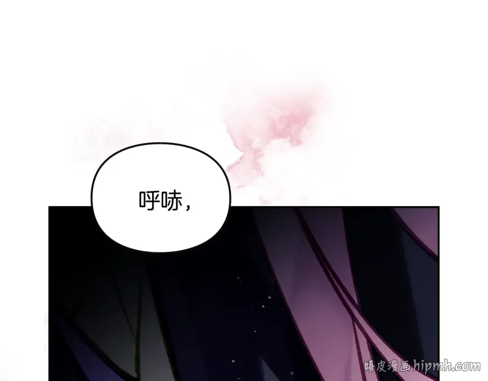 第196话 不轻易低头 第16页