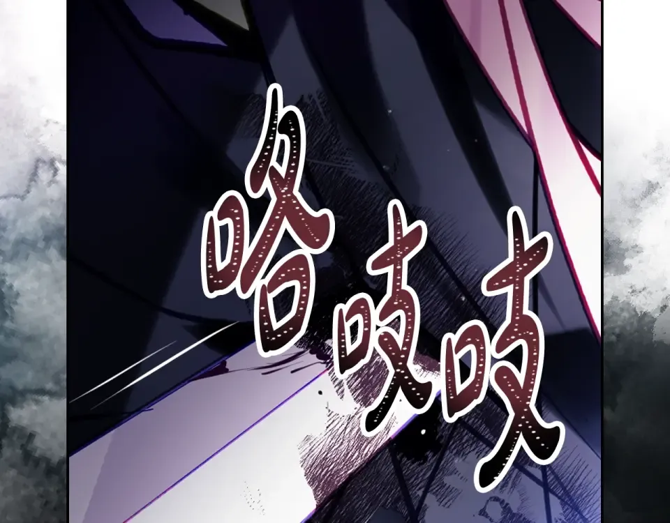 第196话 不轻易低头 第17页