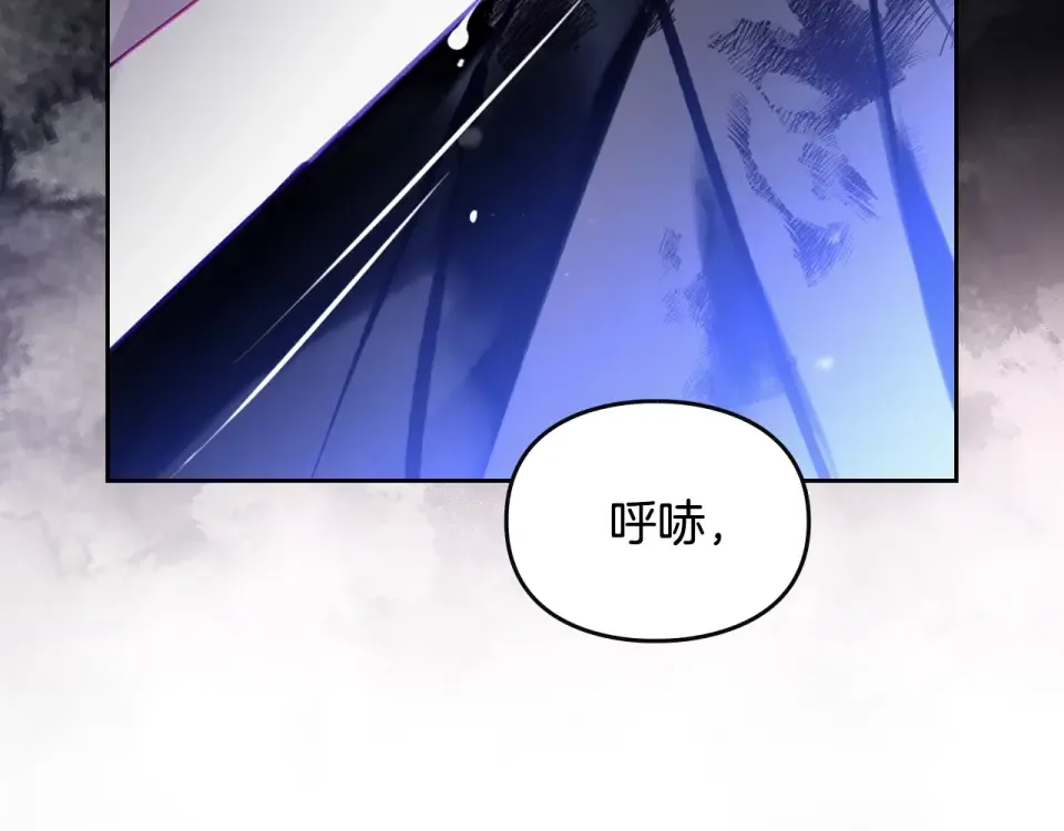 第196话 不轻易低头 第18页