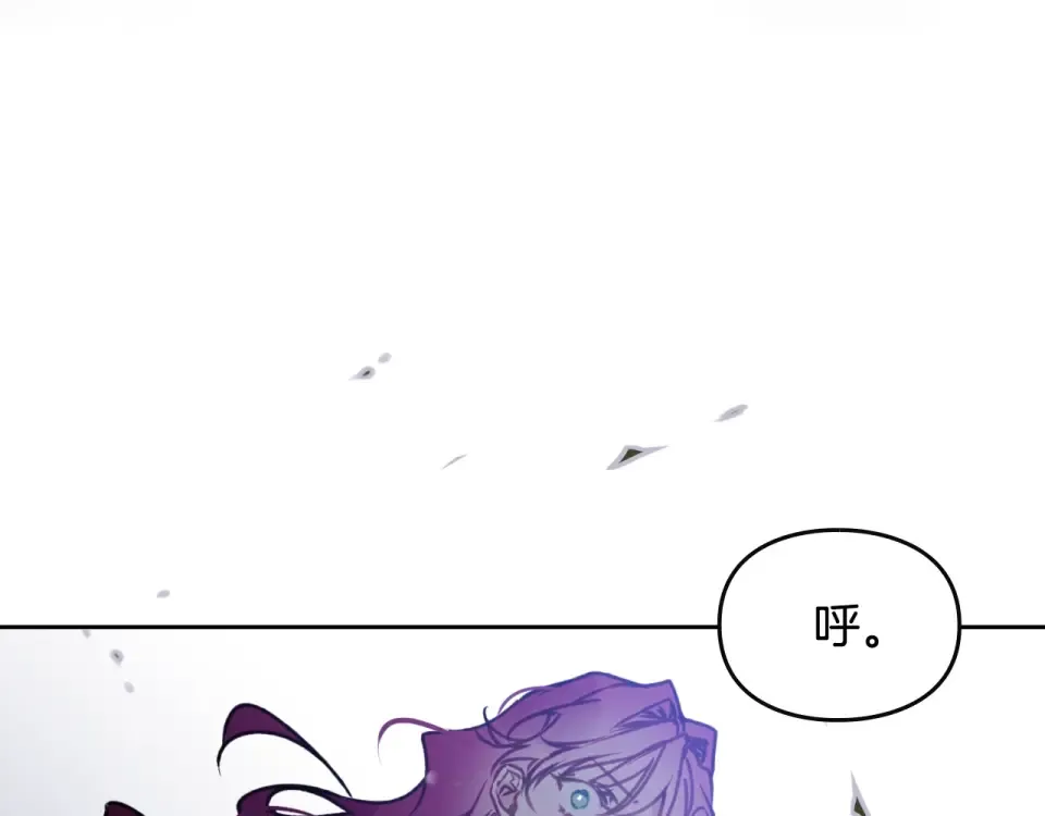 第196话 不轻易低头 第19页
