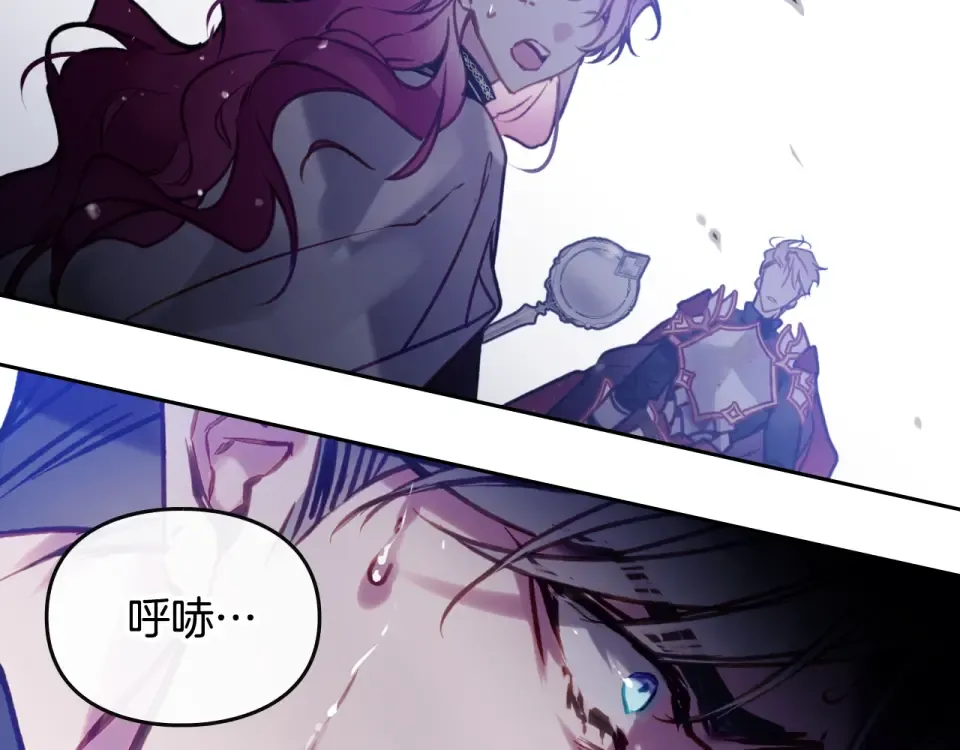 第196话 不轻易低头 第20页