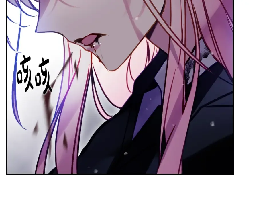第196话 不轻易低头 第23页