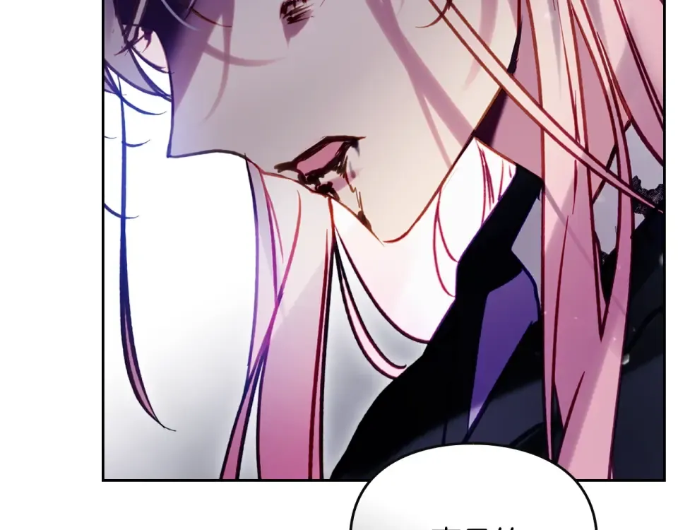 第196话 不轻易低头 第25页