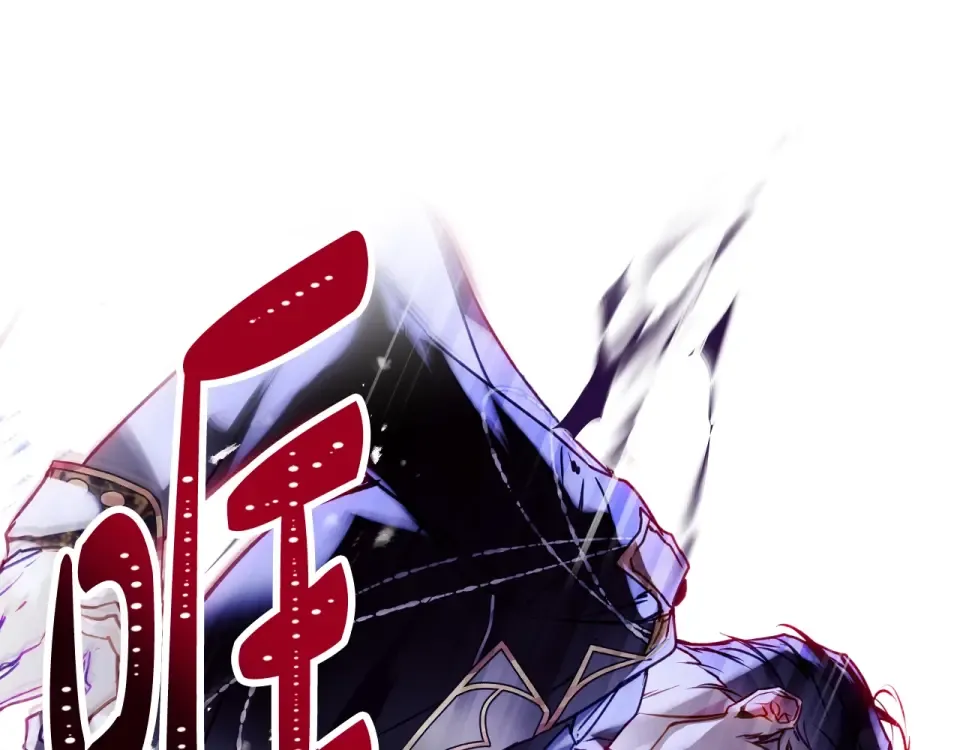 第196话 不轻易低头 第41页