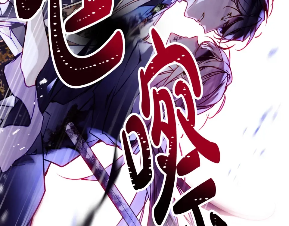 第196话 不轻易低头 第42页