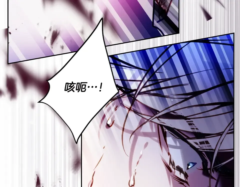 第196话 不轻易低头 第47页