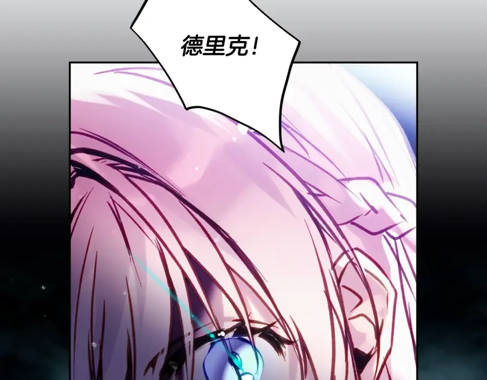 第196话 不轻易低头 第57页