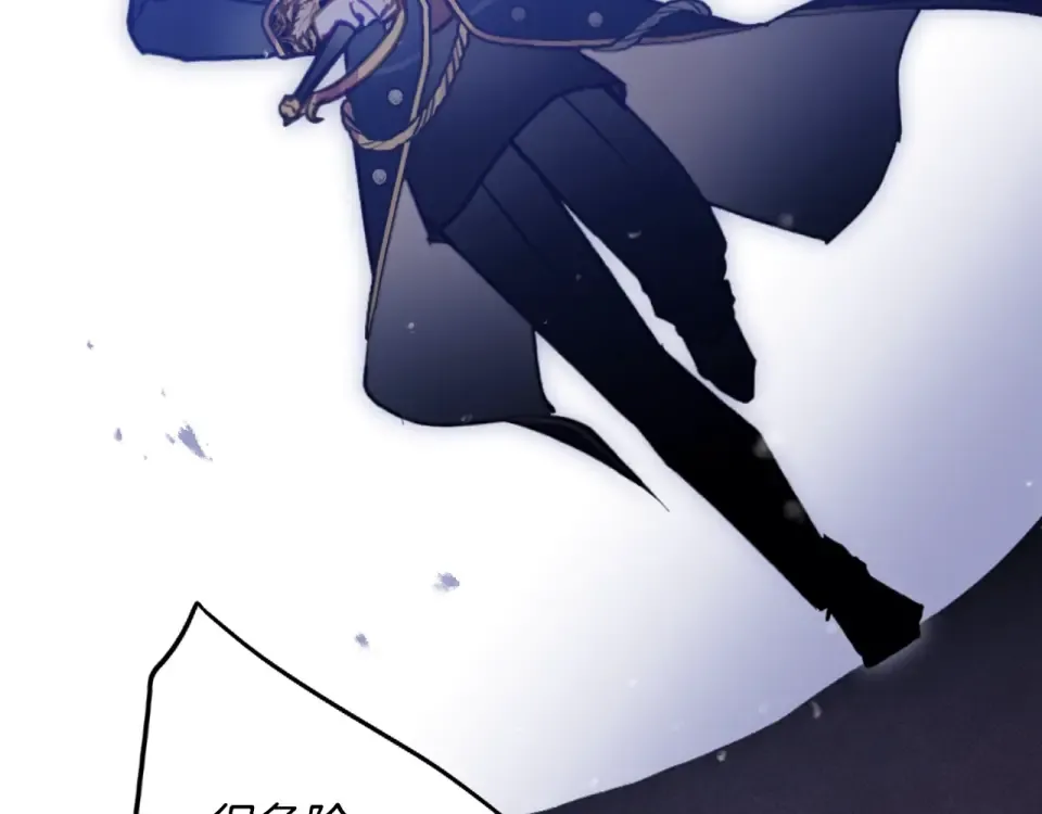 第196话 不轻易低头 第62页