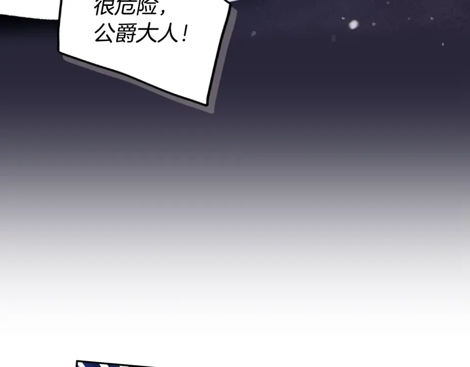 第196话 不轻易低头 第63页