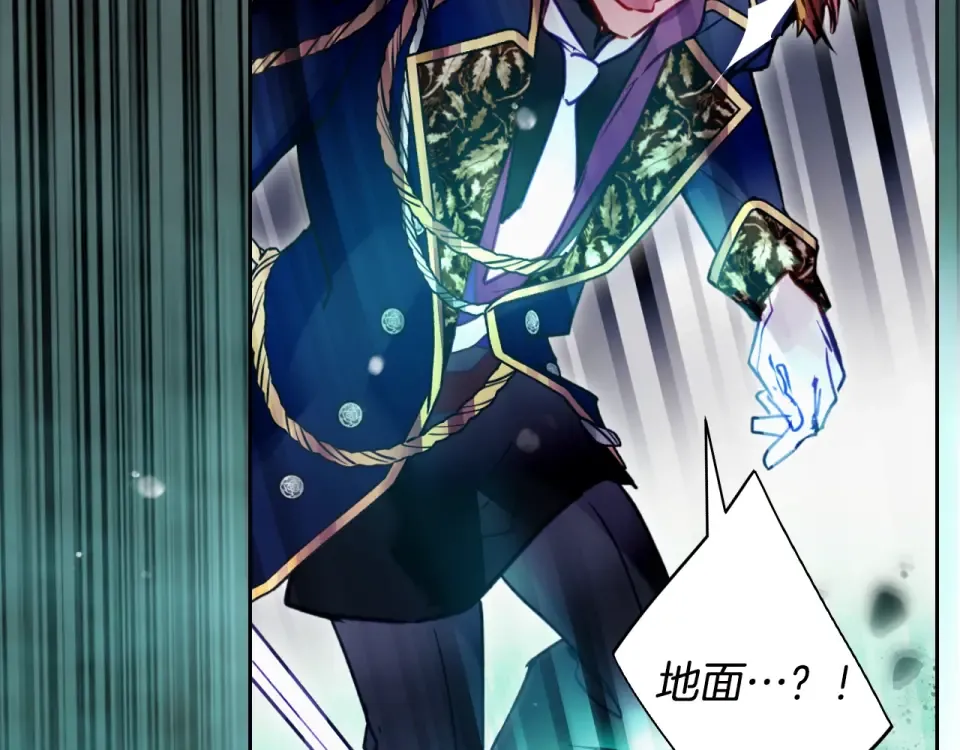 第196话 不轻易低头 第66页