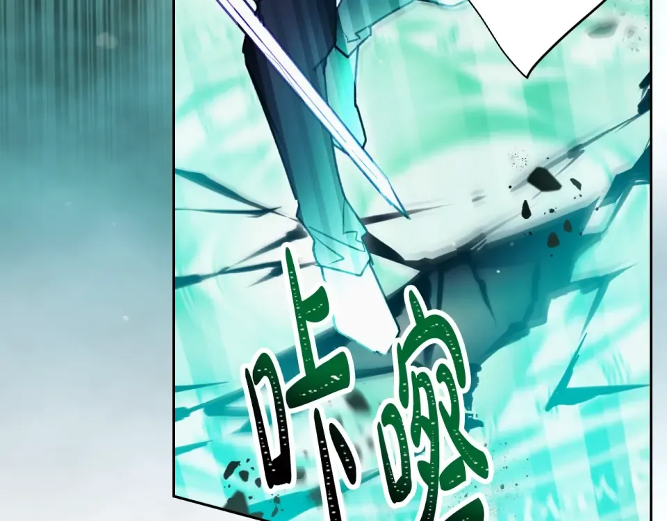 第196话 不轻易低头 第67页