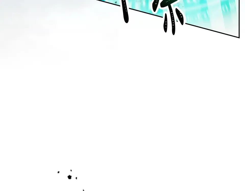 第196话 不轻易低头 第68页