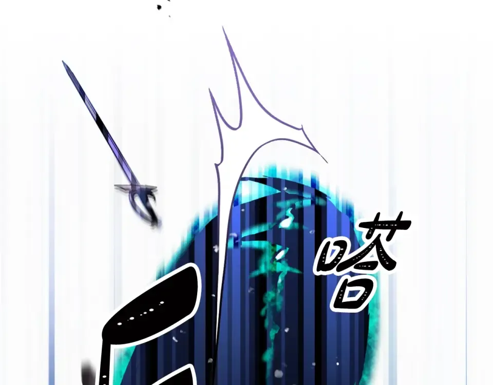 第196话 不轻易低头 第69页