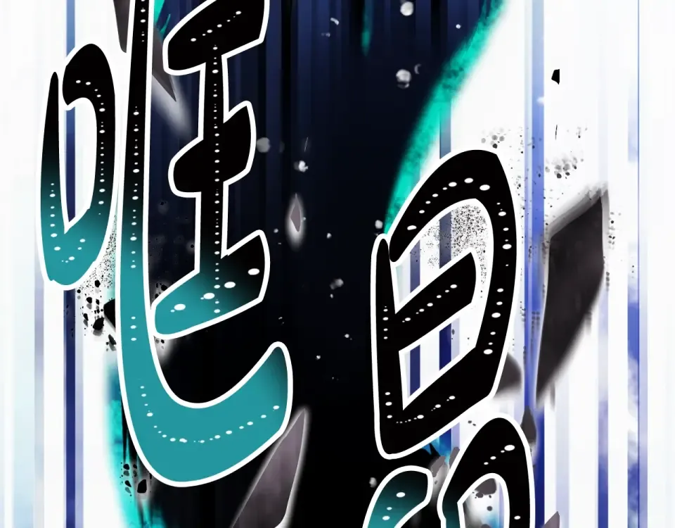 第196话 不轻易低头 第70页