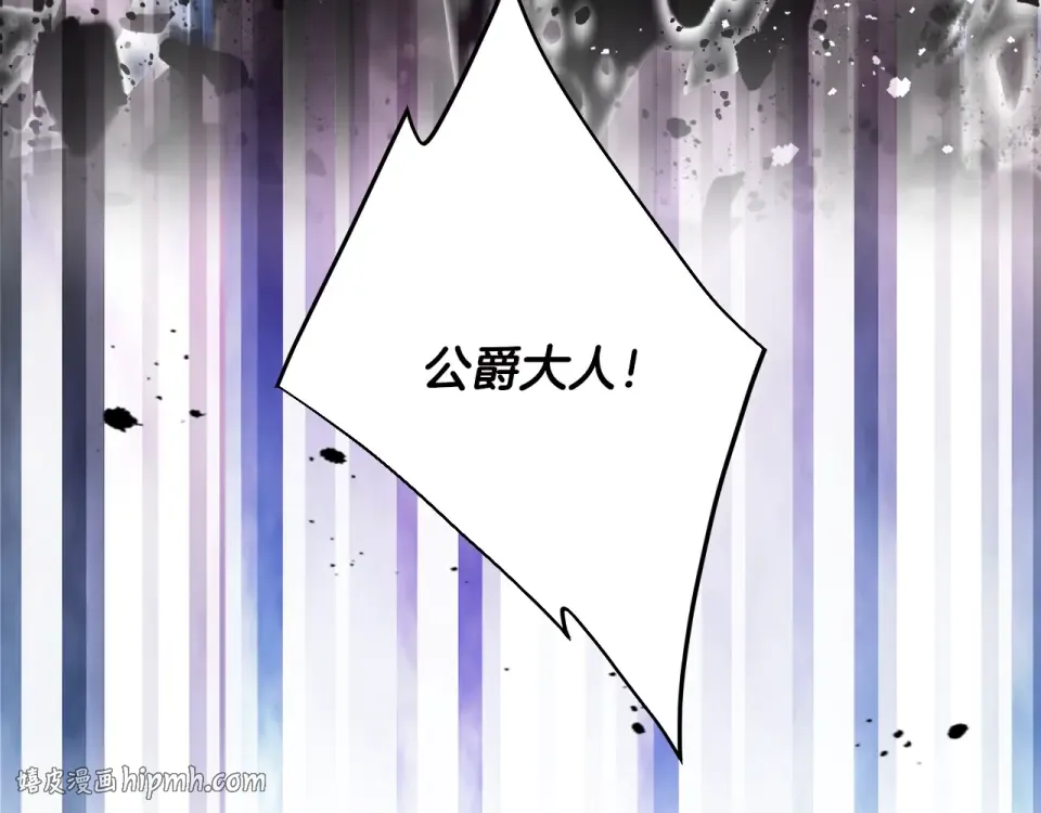 第196话 不轻易低头 第72页