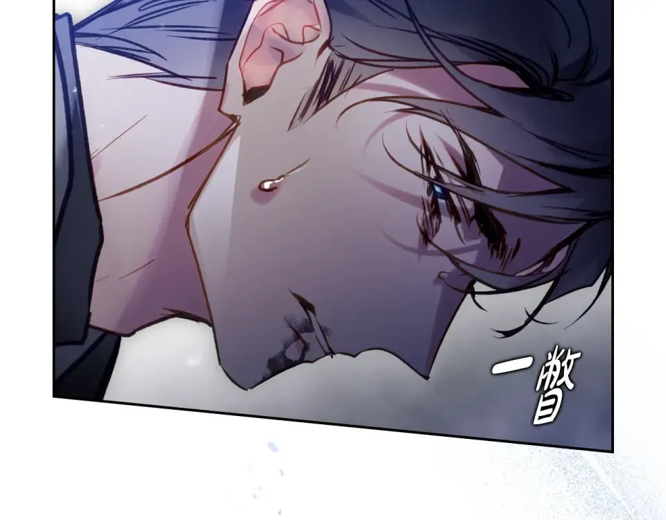 第196话 不轻易低头 第75页