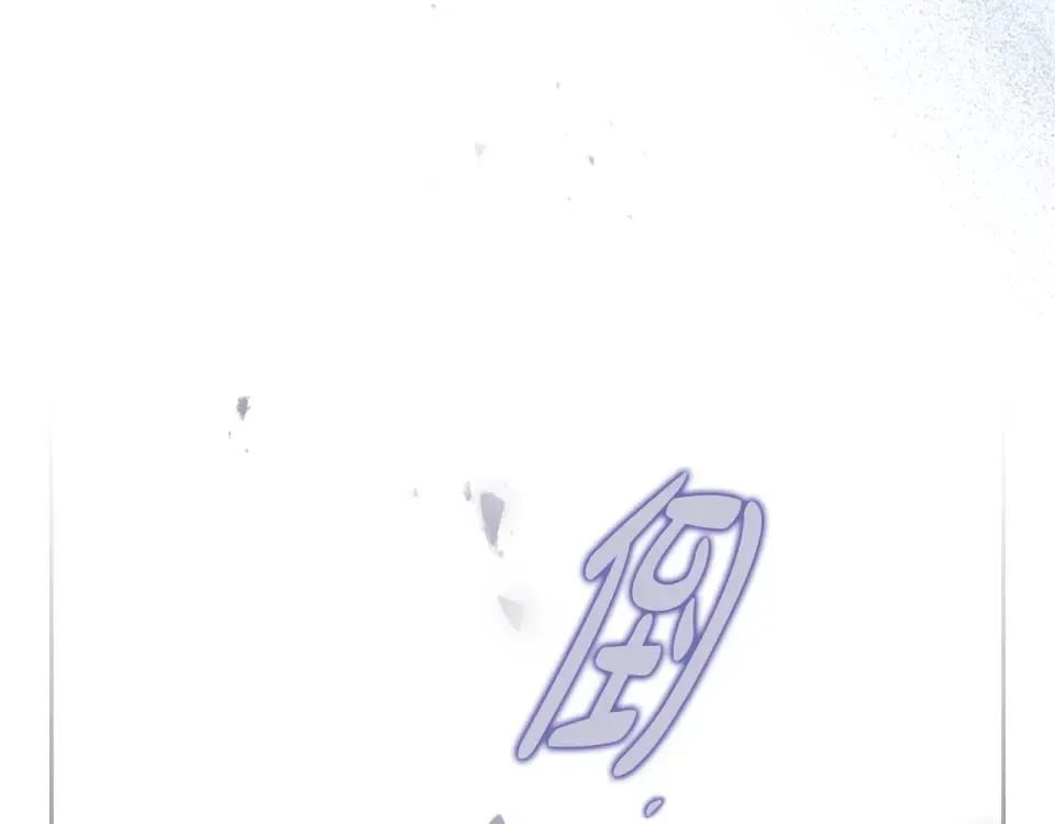 第196话 不轻易低头 第76页